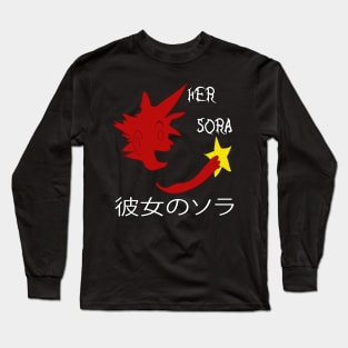 "HER SORA" Kingdom Hearts Couple Shirts Long Sleeve T-Shirt